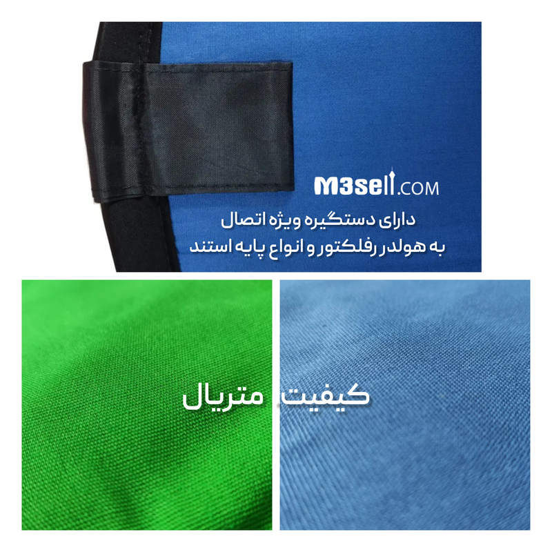 فون کروماکی پرتابل سبز آبی ( خارجی 100% کتان )