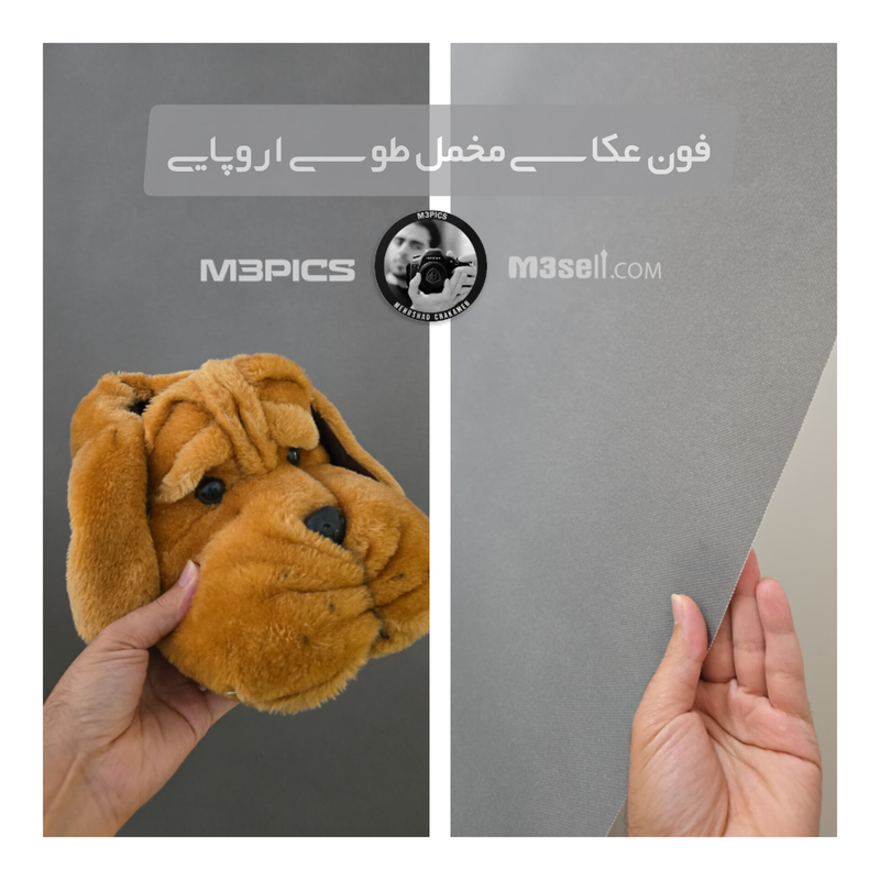 فون عکاسی طوسی 2x3 ( مخمل اروپایی )