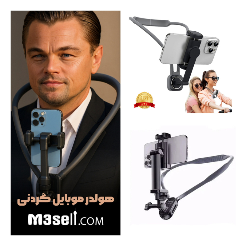 هولدر موبایل گردنی Jmary MG Neck Holder MG-01