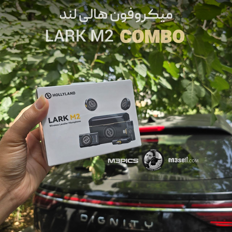 میکروفون هالی لند Hollyland Lark M2 Combo ( گارانتی 2 ساله ایران هالی لند )