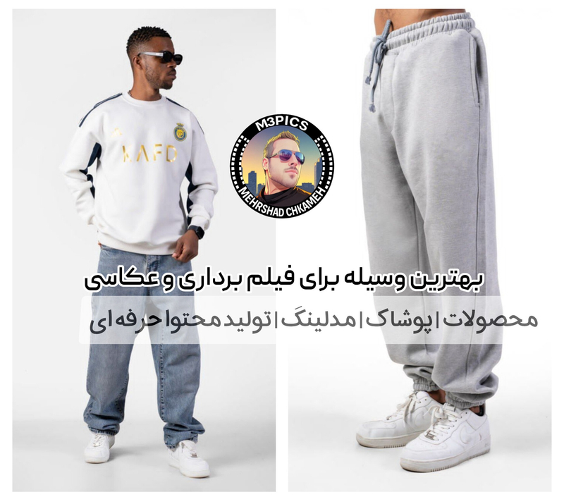 فون عکاسی سفید ( شطرنجی خارجی )