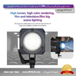ویدئولایت Zsyb BKL-300 Bi-Color Portable Professional COB دو کلوین ( 1 سال گارانتی )