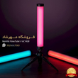 نور باتومی نانلایت Nanlite PavoTube II 6C RGB