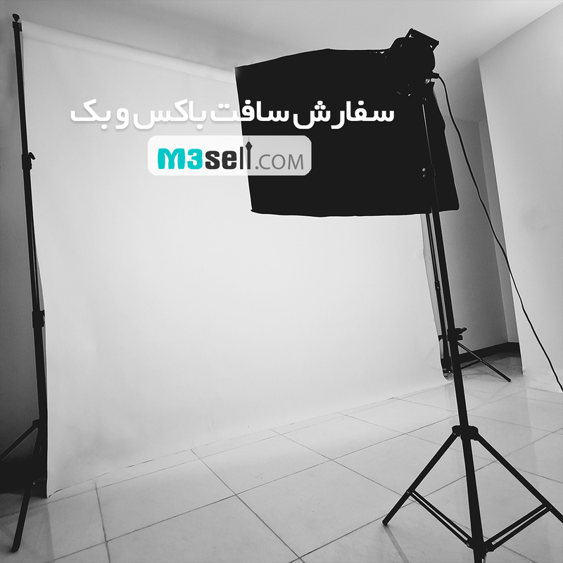 فون عکاسی مخمل سفید 3x5