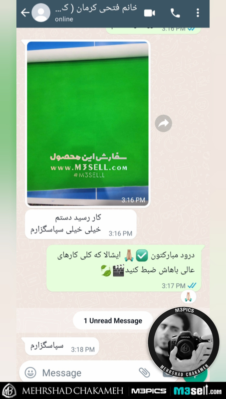 پرده سبز کروماکی مخمل 3x5