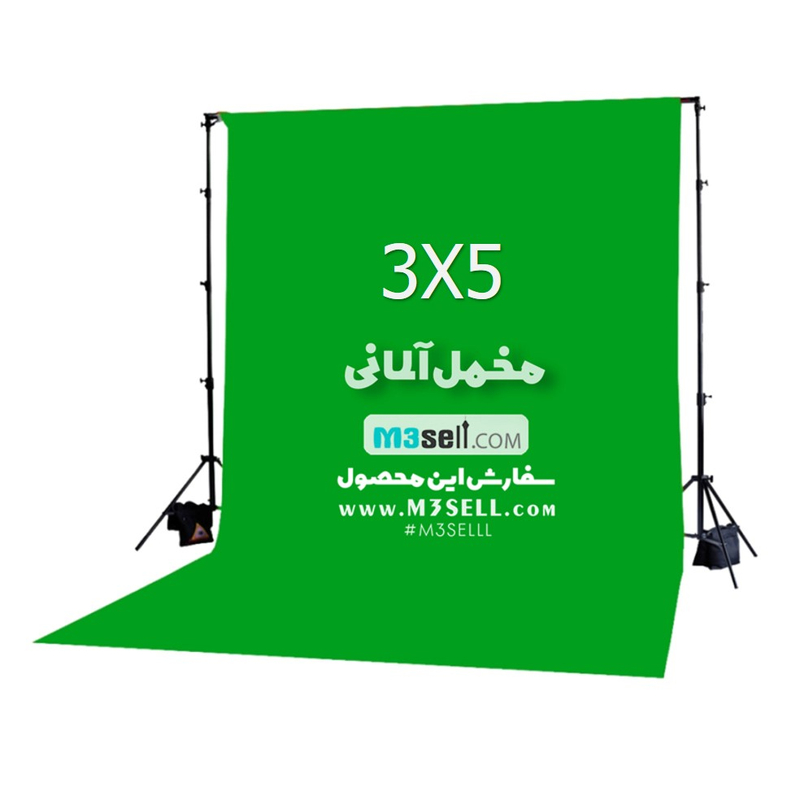 پرده سبز کروماکی مخمل Green Velvet Curtain Backdrop 3x5