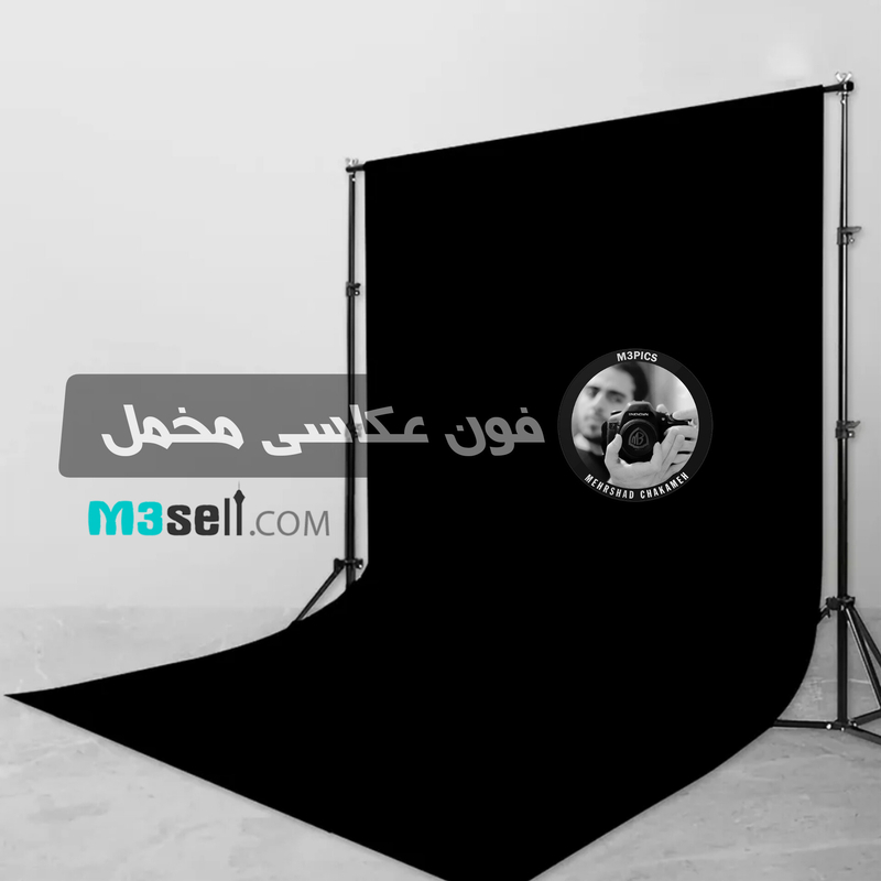 فون عکاسی مشکی 3x5 ( مخمل اروپایی )