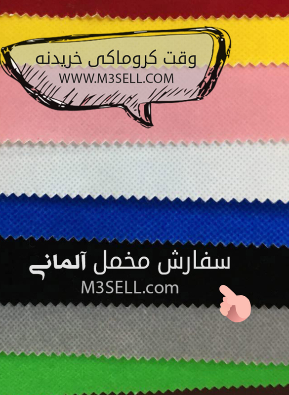 فون عکاسی مشکی 3x5 ( مخمل اروپایی )