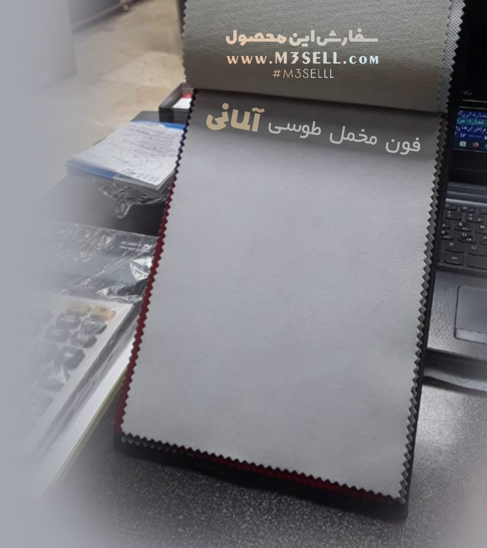 فون عکاسی طوسی 3x5 ( مخمل اروپایی )