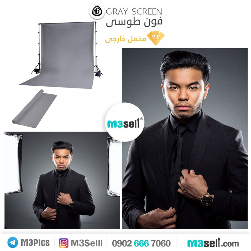 فون عکاسی طوسی 2x3 ( مخمل اروپایی )