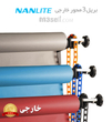 بریل زنجیری سه محوره خارجی Nanlite ( همراه لوله مخصوص )
