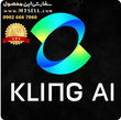 اکانت هوش مصنوعی Kling AI کی‌ لینگ
