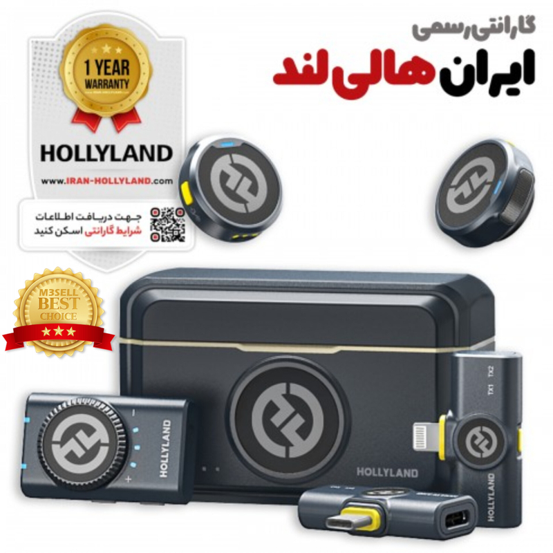 میکروفون هالی لند Hollyland Lark M2 Combo ( نسخه کمبو گارانتی 2 ساله ایران هالی لند )