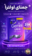 خرید اکانت هوش مصنوعی Veo 3 AI و Flow و Gemini با مشاوره تخصصی رایگان 24 ساعته