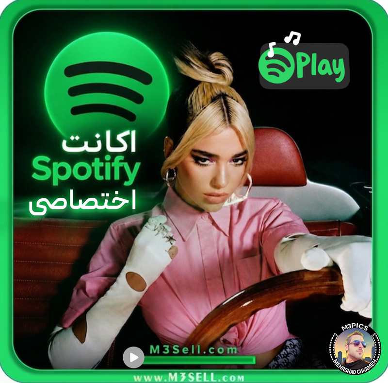خرید اکانت اسپاتیفای Spotify پرمیوم ارزان و سریع