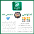 اشتراک اکانت ChatGPT Plus اعتبار 1 ماه ( چت جی پی تی )