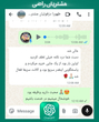 اشتراک اکانت ChatGPT Plus اعتبار 1 ماه ( چت جی پی تی )