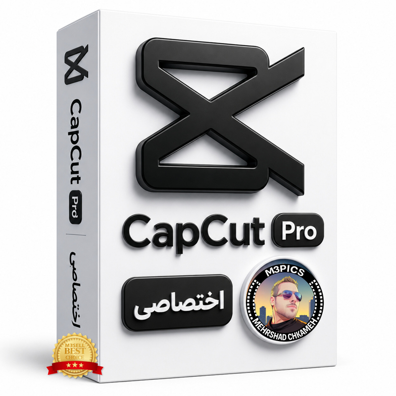 خرید اشتراک کپ کات پرو CapCut Pro
