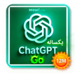 اشتراک اکانت ChatGPT Plus اعتبار 1 ماه ( چت جی پی تی )