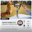 گیمبال موبایل اسمو Gimbal DJI Osmo Mobile 8P Creator Combo