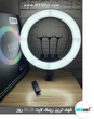 رینگ لایت RGB حرفه ای 56 سانتی MJ56 Pro RGB Ring Light ( اصلی 80W وات )