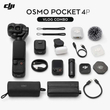 دوربین اسمو پاکت دی‌جی‌آی DJI Osmo Pocket 4P Vlog Combo ( اصلی )