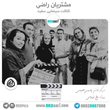 کلاکت سینمایی سفید