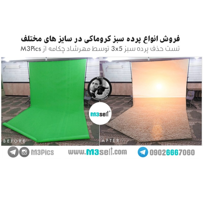 پرده سبز کروماکی 3x6 خارجی ضد چروک