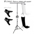 استودیو عکس تبلیغاتی و مدلینگ T STAND