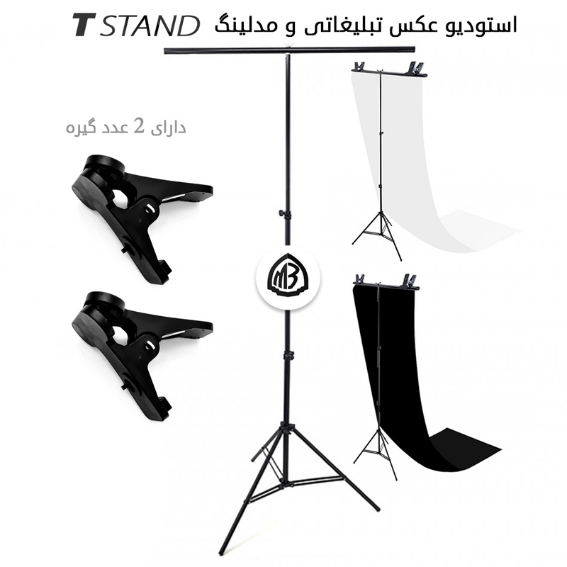 استودیو عکس تبلیغاتی و مدلینگ T STAND