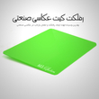 M3 Reflection بک گراند شفاف عکاسی صنعتی