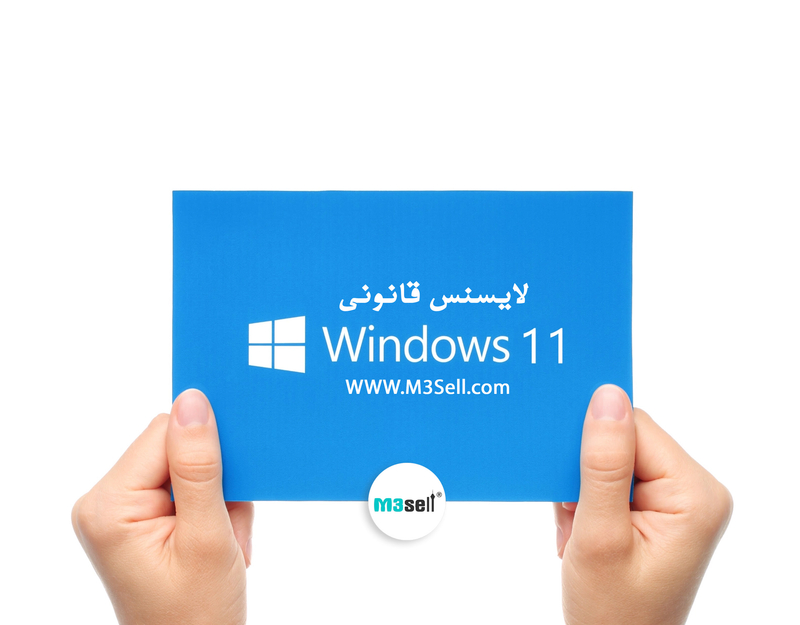 لایسنس ویندوز Windows 11 Pro ( نسخه Retail ) اورجینال
