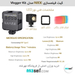 کیت فیلم سازی RODE Vlogger Kit
