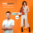 فون عکاسی نارنجی  ( شطرنجی خارجی )