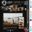 پک کامل پریست G Preset نسخه اصلی