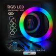 رینگ لایت RGB قطر 33 سانت به همراه سه پایه