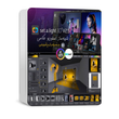 نرم افزار شبیه‌ ساز استودیو عکاسی و نورپردازی set.a.light 3D V2.5 STUDIO ( به همراه آموزش فارسی )