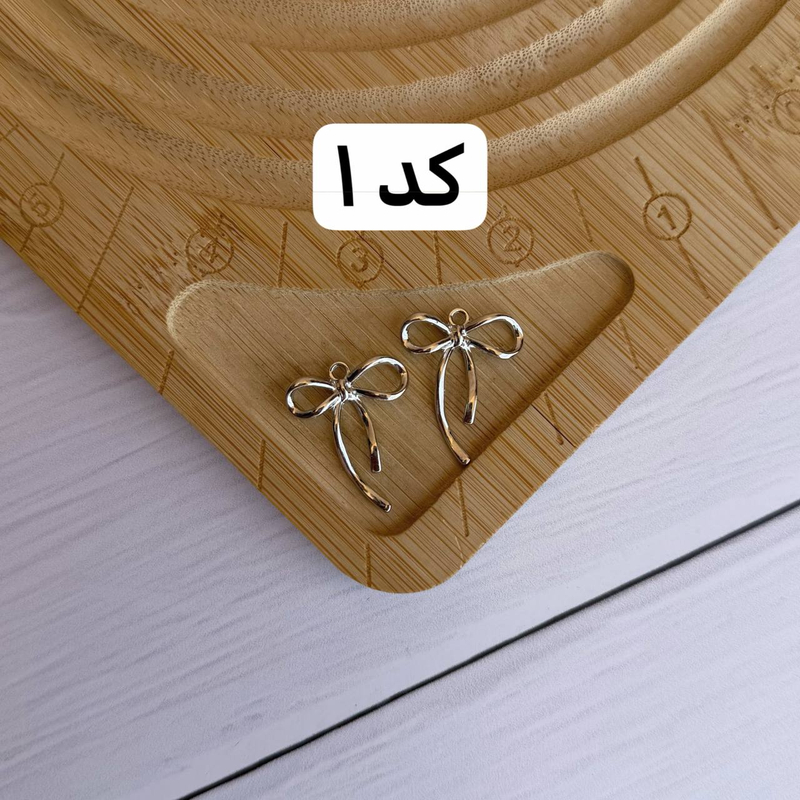 پلاک پاپیون جدید