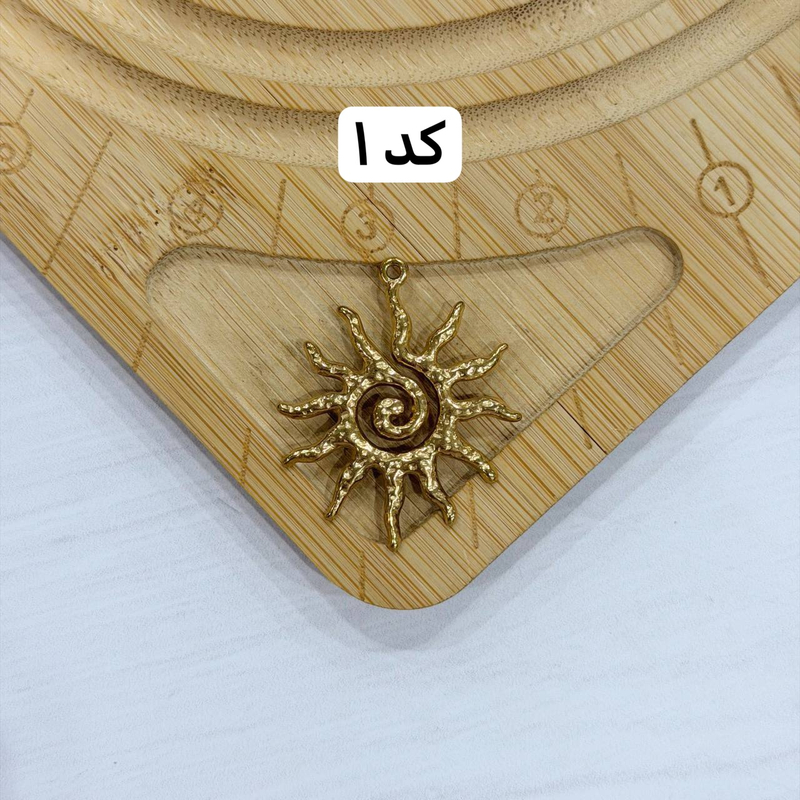 پلاک خورشید استیل