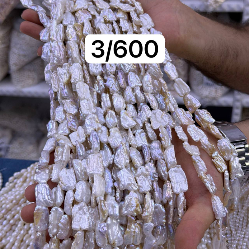 مروارید پرورشی باروک مستطیل دفرمه (پست ویژه)