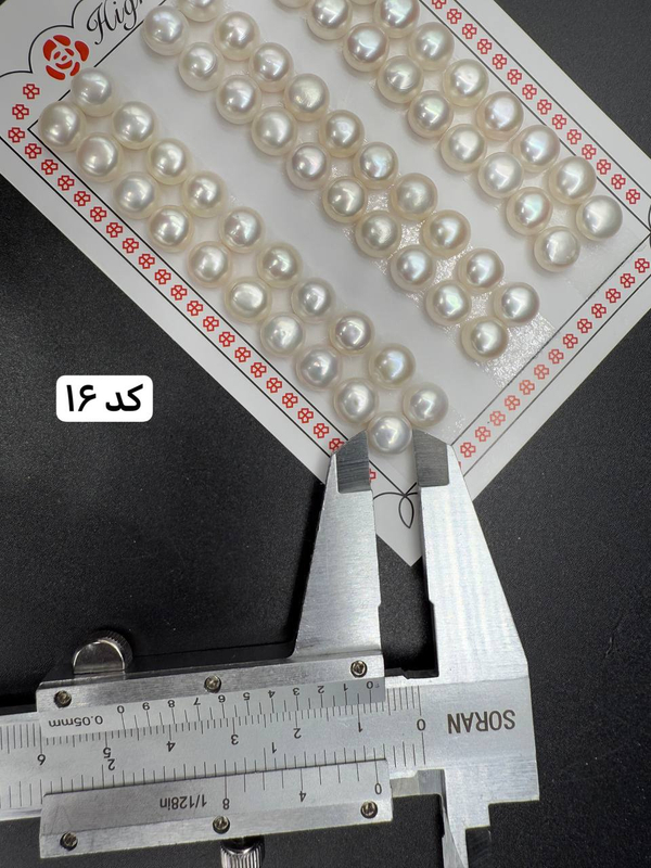 مروارید پرورشی تک سوراخ