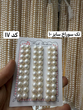 مروارید پرورشی تک سوراخ