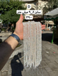 مروارید پرورشی