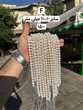 مروارید پرورشی