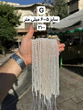 مروارید پرورشی