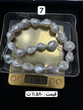 مروارید باروک