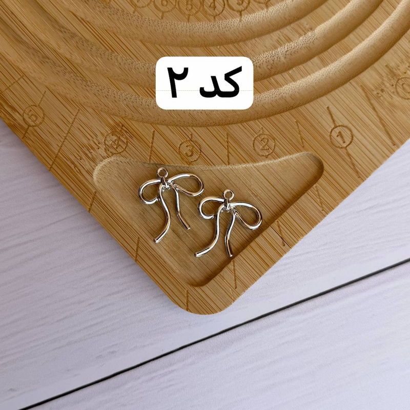 پلاک پاپیون جدید