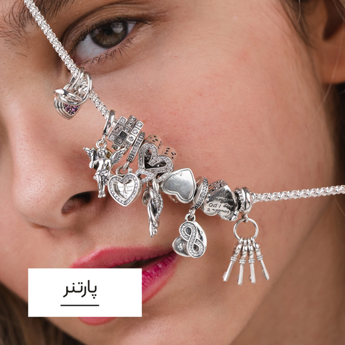 پاندورا برای پارتنر
