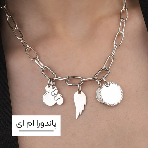 پاندورا ام ای