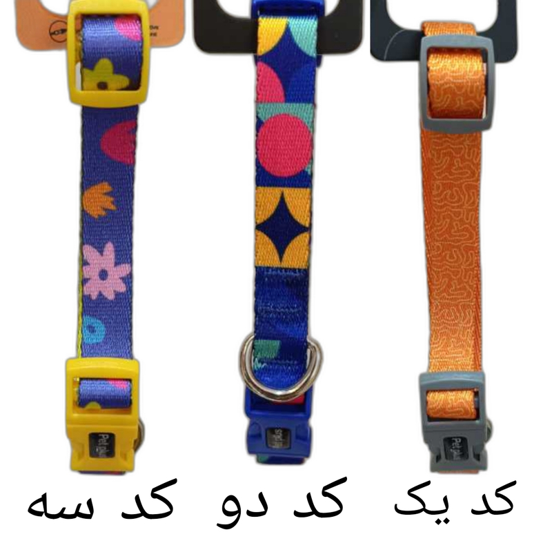 قلاده گردنی اسمال سگ پت پلاس